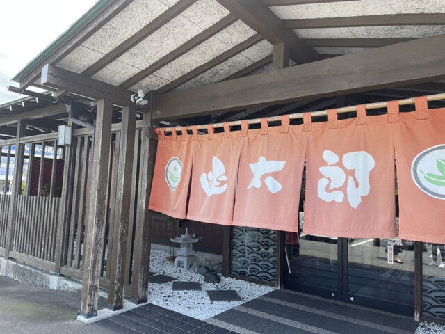 函館グルメ回転寿司 函太郎 鶴岡店 - 羽前大山（回転寿司）の写真