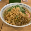 ウエストうどん  小倉片野店