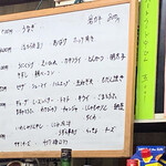 有限会社桝屋酒店   - 