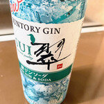 有限会社桝屋酒店   - 