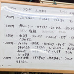 有限会社桝屋酒店   - 