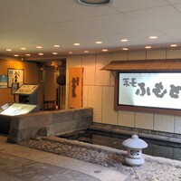 麓屋 京王プラザホテル - 