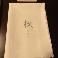 杦 - 