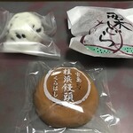 桂浜温泉館 バラエティショップ - 料理写真: