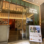 ASIAN DINING SEANA - 