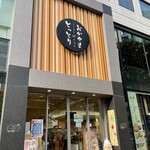 Bisutoro Kafe Momotenashiya - 