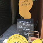 CAFE ETHICA - 