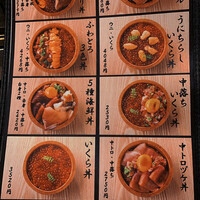 焼うお いし川 - 