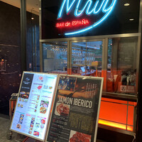 バル デ エスパーニャ ムイ 東京店 - 