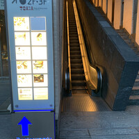 バル デ エスパーニャ ムイ 東京店 - 