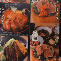 焼うお いし川 - 