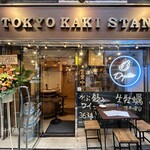 TOKYO KAKI STAND - 