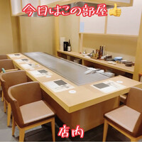 モンダルジャン - 