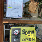 SOMA - 外観
