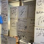 焼肉 わがんせ - 