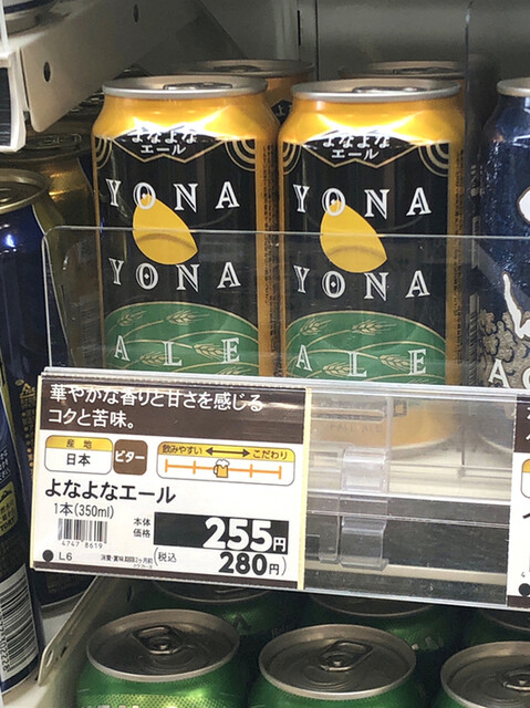 ヨークベニマル 八山田店 - 郡山富田（コンビニ・スーパー）の写真