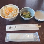 Matsue Zushi - 