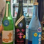 Kuramotoya - 【初雪杯】【酒仙栄光】【寿喜心】