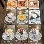 Ouchi Kafe Karakuri - 