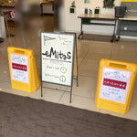 洋菓子 エミタス - 