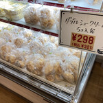 洋菓子 エミタス - 