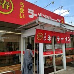 ラーメンショップ 椿 - 