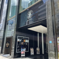 鹿児島華蓮 銀座店 - 