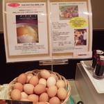 ゲストハウスバーレイ - 長沼町鶏卵農場ムラタさんのたまご