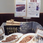 ゲストハウスバーレイ - エゾシカ肉そぼろとクラビー自家製なめ茸（残念！未食）