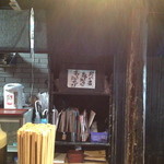 山元麺蔵 - 男なら麺を残すな名を残せ!