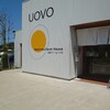糸島ファームハウス UOVO