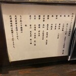 ラーメン専門店 徳川町 如水 - 