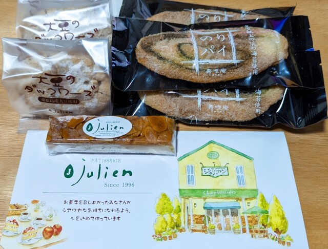 ジュリアン（julien） - 矢本（ケーキ）の写真