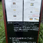 ミルクレーム - 