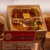 鶏三和 阪神百貨店梅田本店