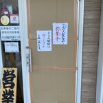 とんかつ & とり天 しげのや食堂 - 