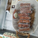 里の駅 おぐに - 