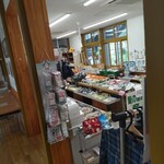 里の駅 おぐに - 