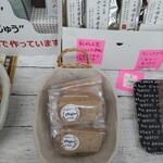 里の駅 おぐに - 