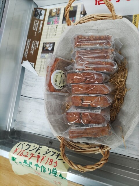 里の駅 おぐに - 陸中川井（道の駅）の写真