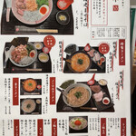 海老で鯛を釣る麺堂 神楽 刈谷分店 - 