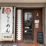 SHIN8 - 