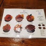 シハチ鮮魚店 - ランチメニュー