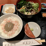 代官山 やまびこ - 