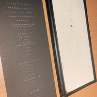 中目黒いぐち 麻布十番店 - 