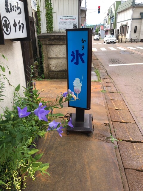 菓子司　十印 - 羽前小松（和菓子）の写真