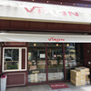 VIRON 渋谷店