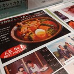 カレー食堂 心 - 