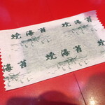 ラーメン二郎 - 付属の焼海苔