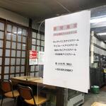 さか本そば店 - まさかのスイーツｗ